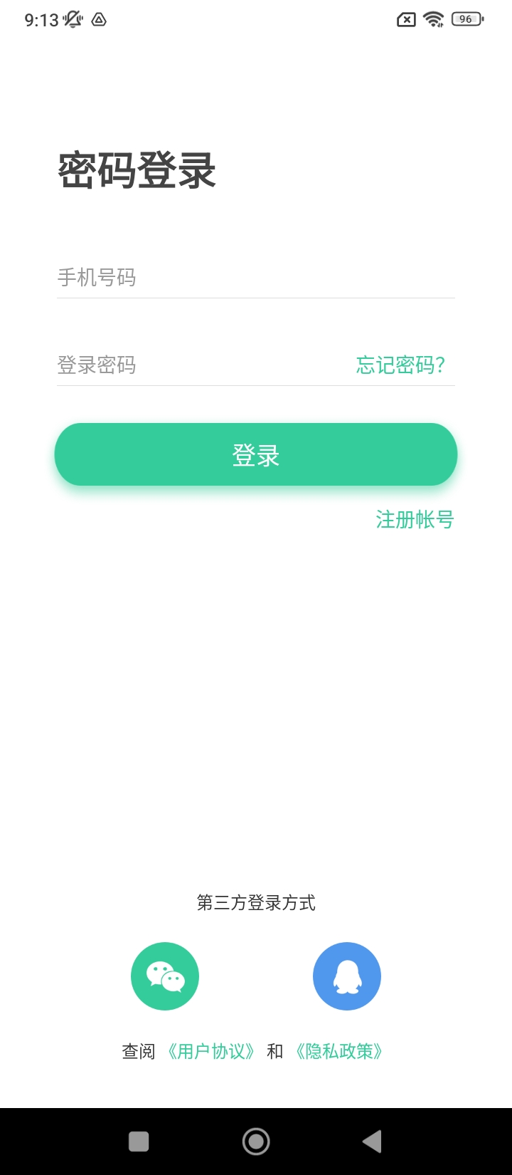 宥马运动