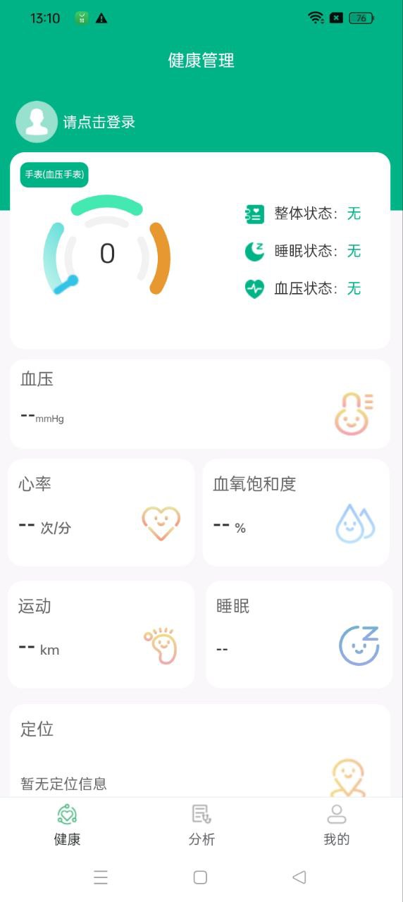 广昀星GHP