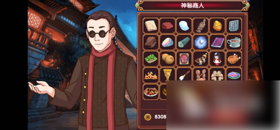 《皇后成长计划2》培养女儿属性方式