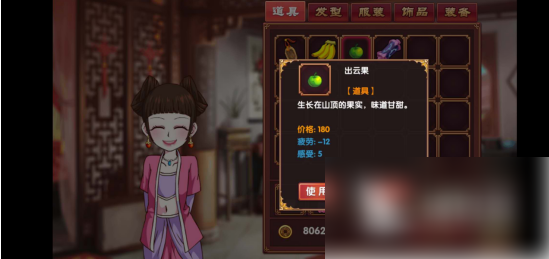 《皇后成长计划2》培养女儿属性方式