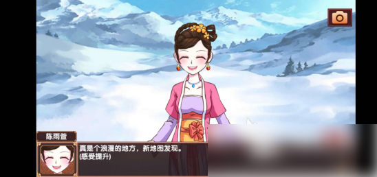 《皇后成长计划2》培养女儿属性方式