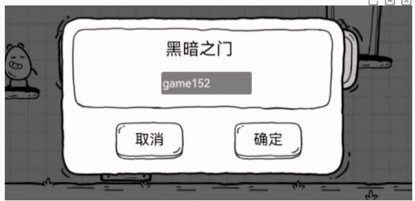 成功输入密码