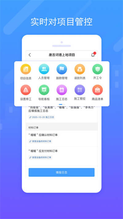 唐吉诃德