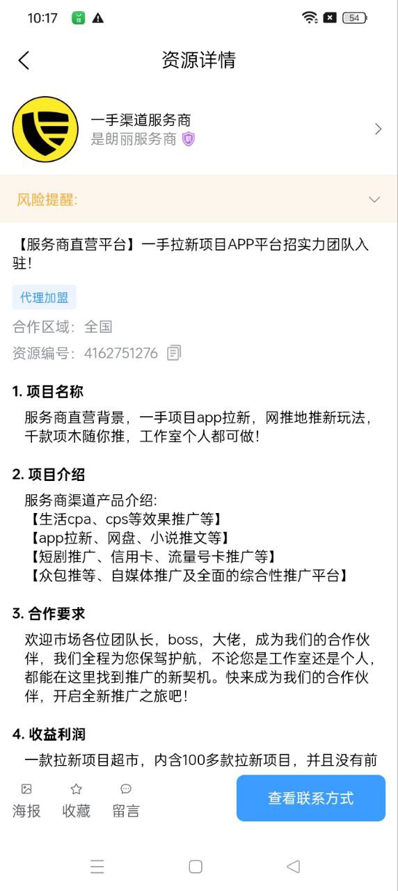 企谈