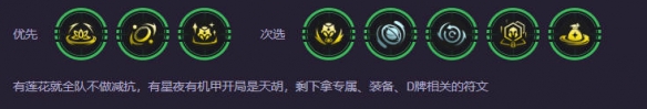 《金铲铲之战》S14最强赌狗阵容推荐