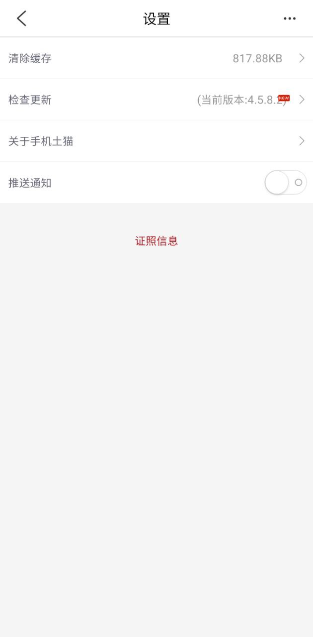土猫网