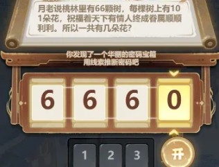 第二天任务图片