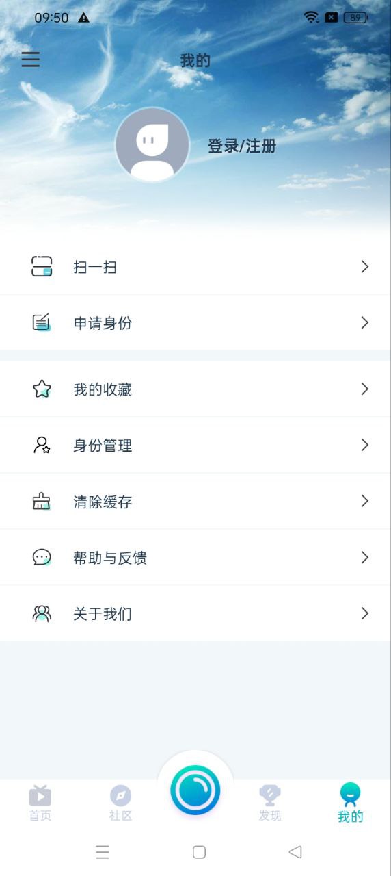 艺体动律