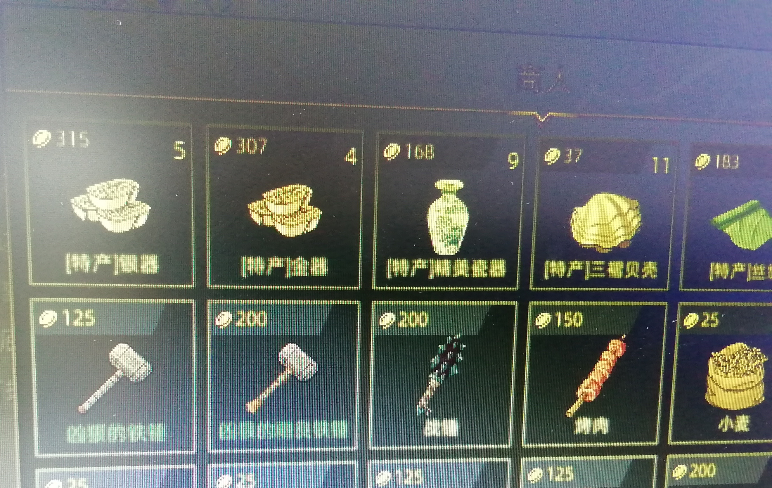 卖出价格