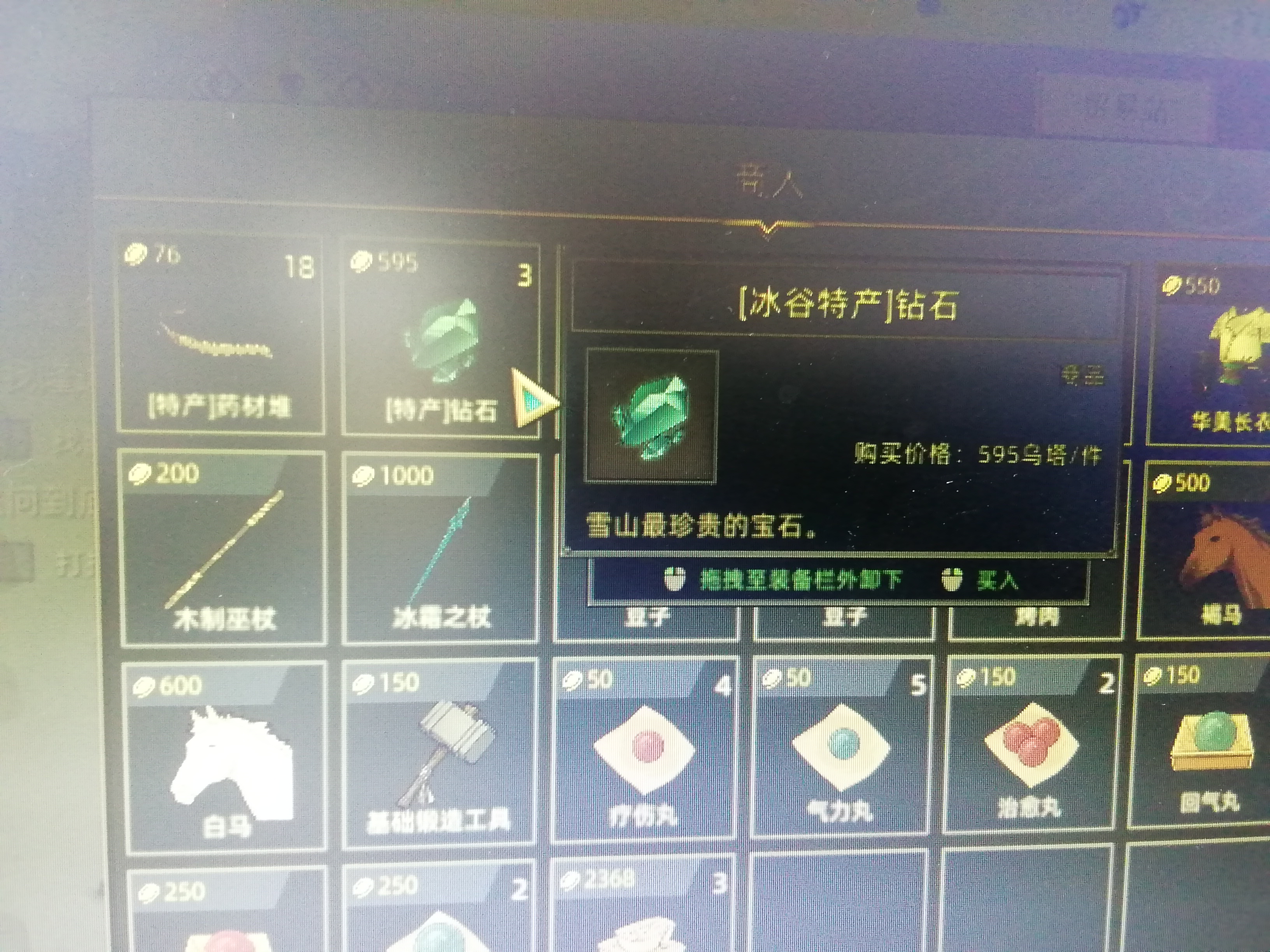 钻石收购价格