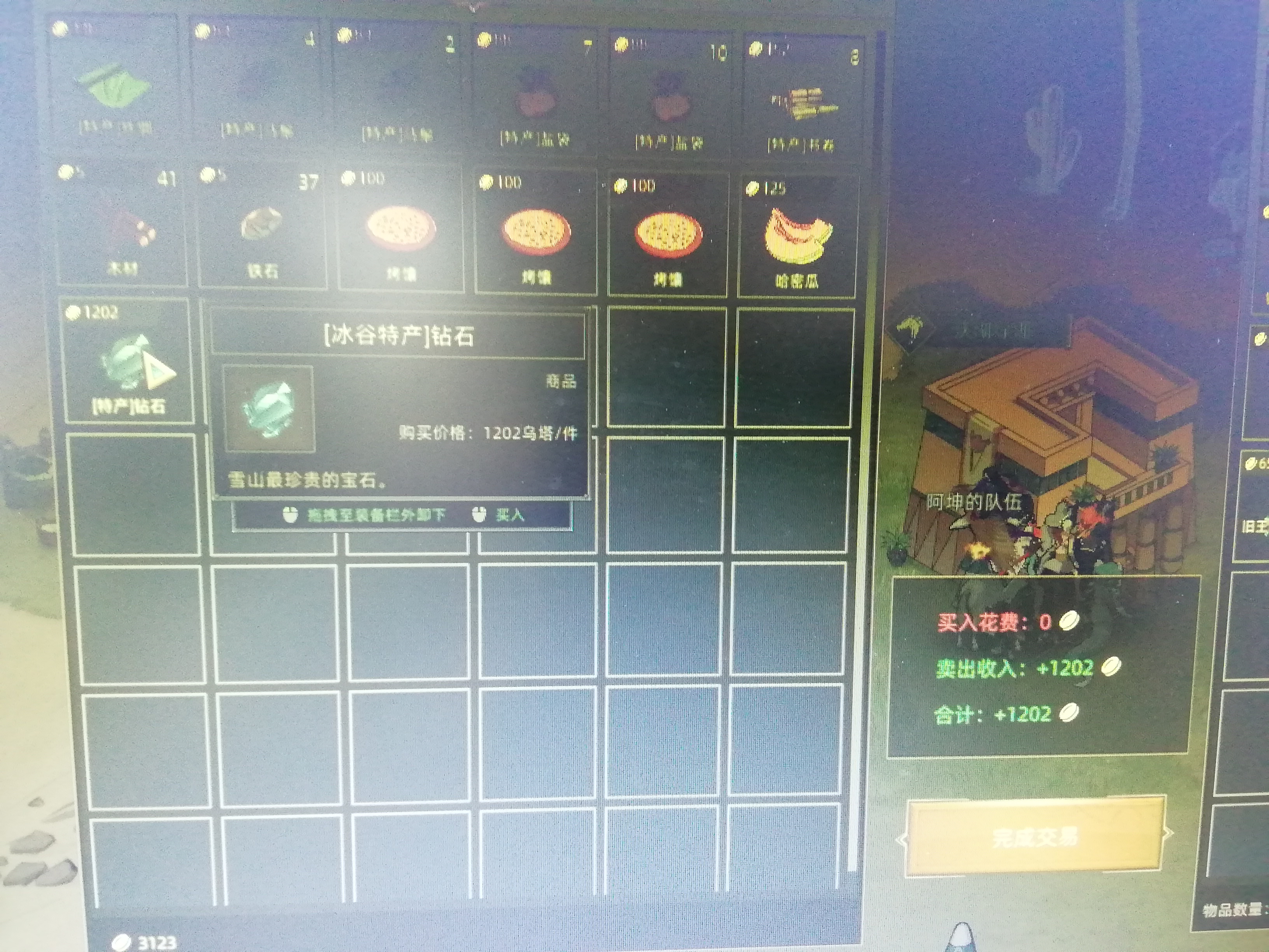 钻石卖出价格