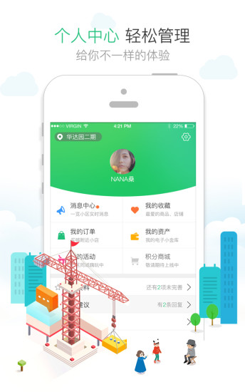 1号社区门禁