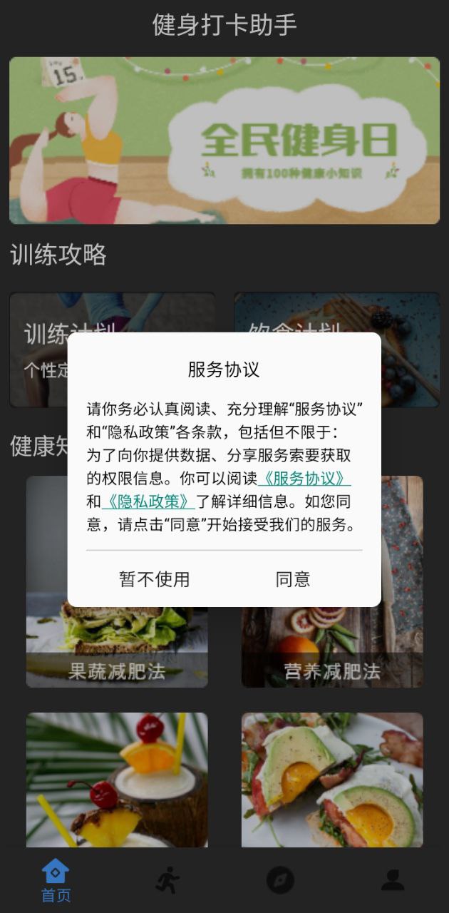酷乐运动