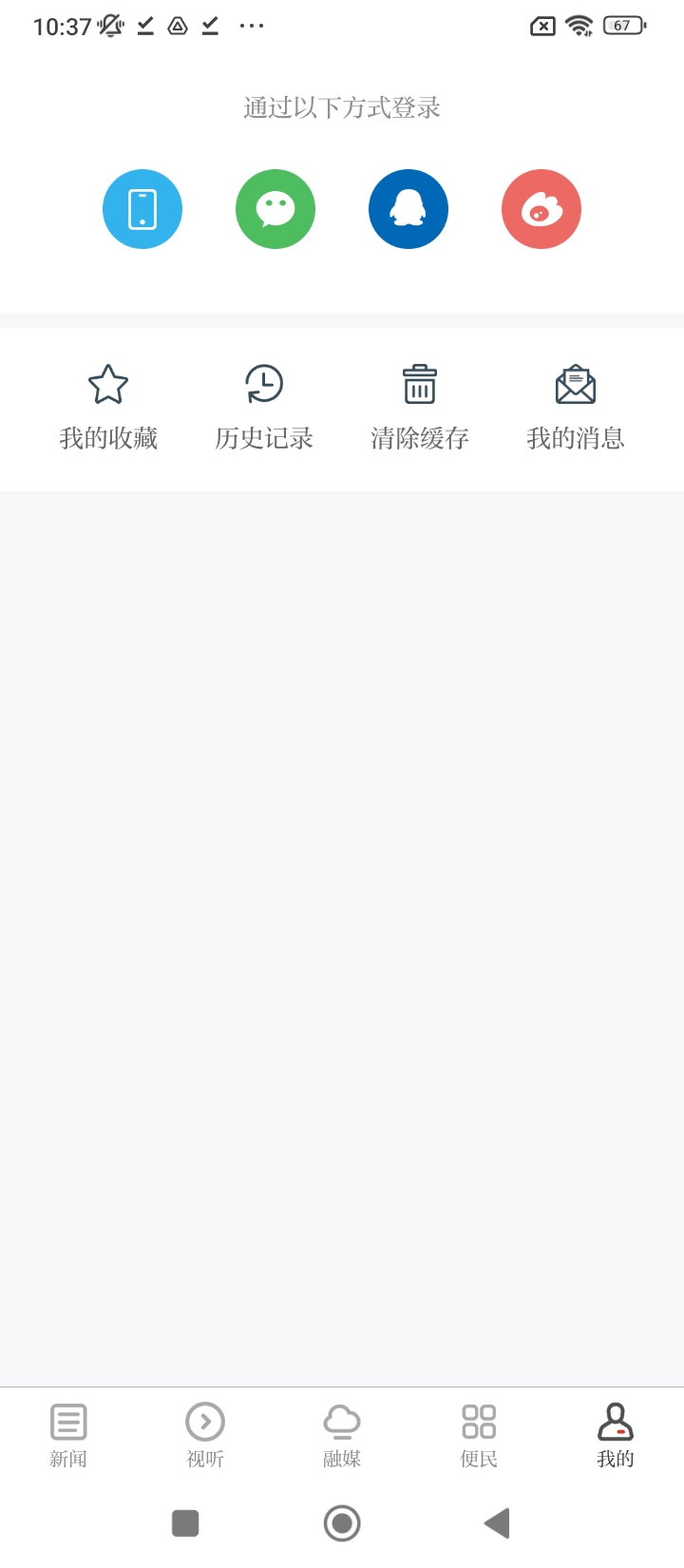 江科云