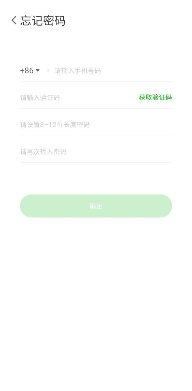 极飞农业