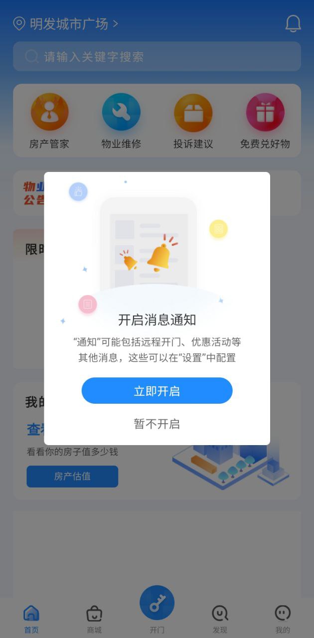 瑞智生活
