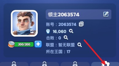游戏设置界面