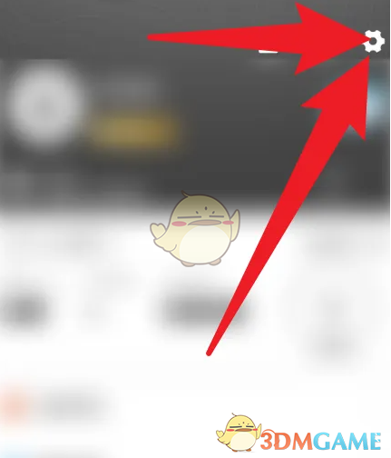行者APP设置界面