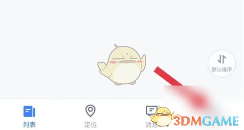途强在线设置双重登录验证步骤1