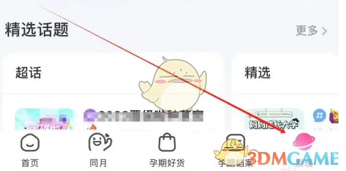 步骤图1