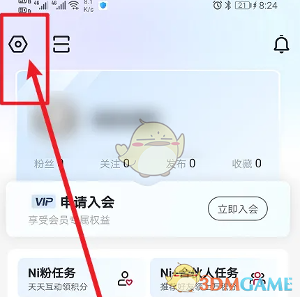 东风日产APP设置界面