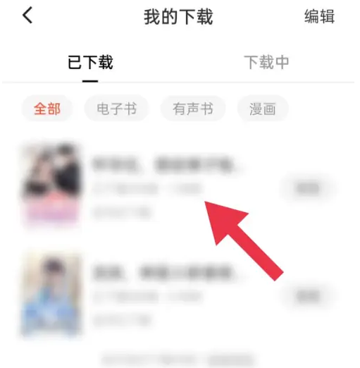 选择小说