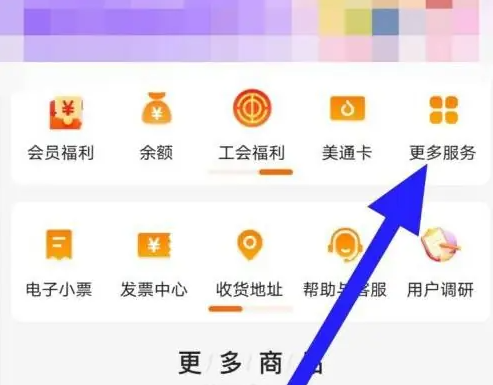 多点更多服务