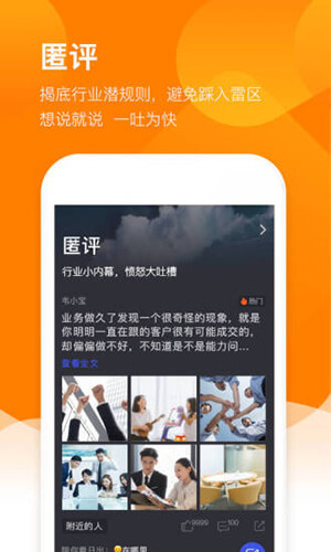 易直帮