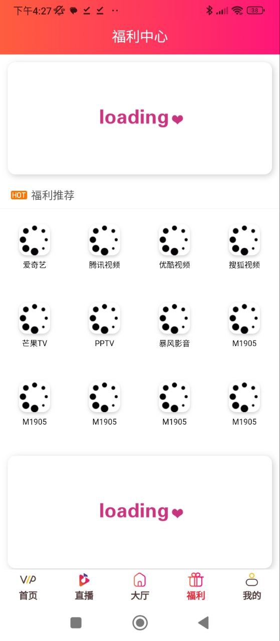 蓝猫影视
