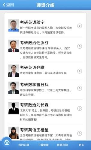 奇考网