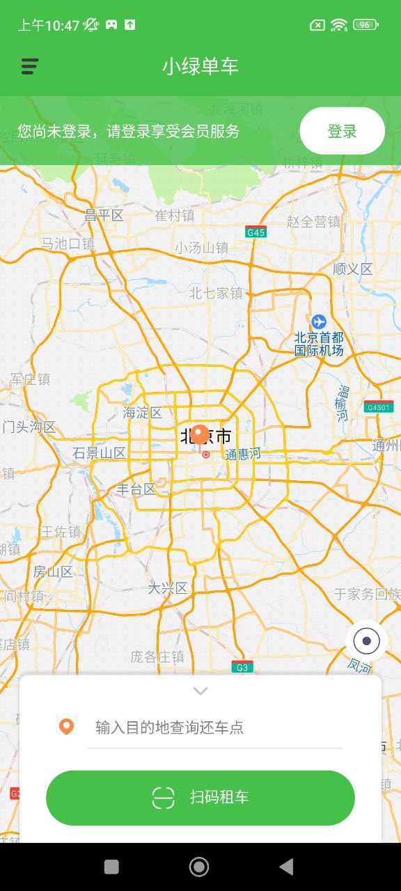 小绿单车