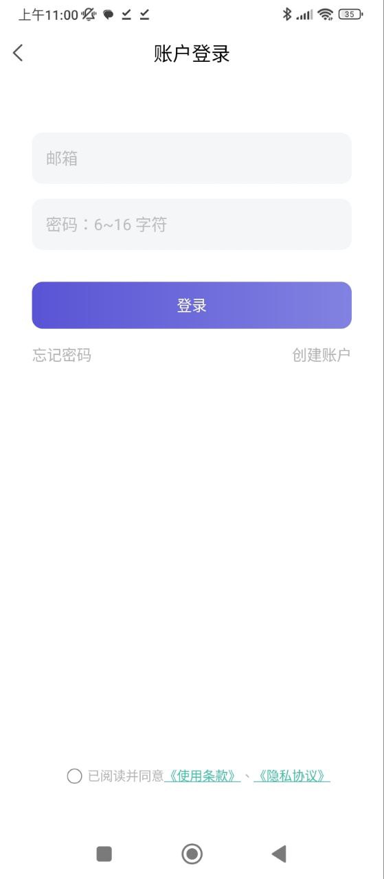 记忆助手