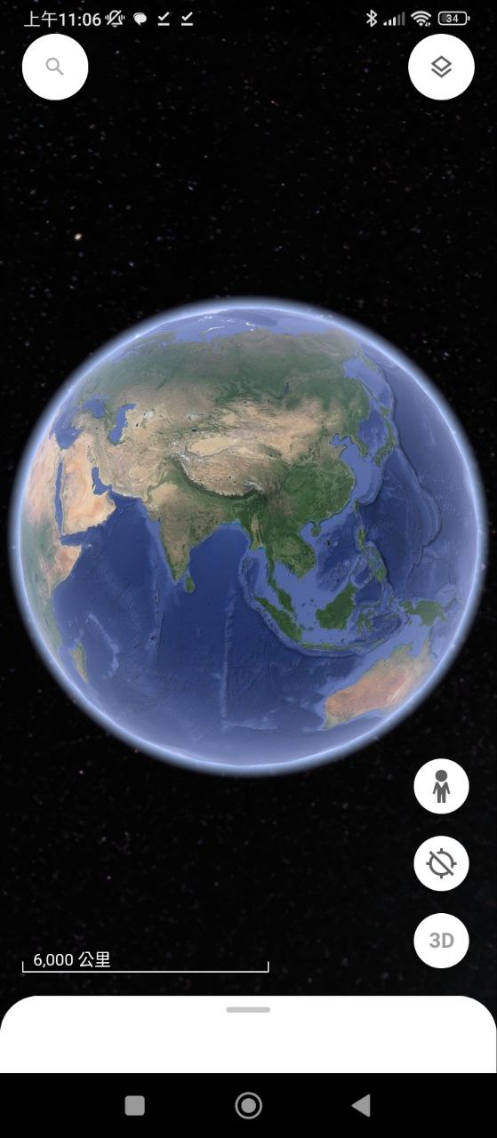 谷歌地球