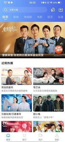 绿叶视频