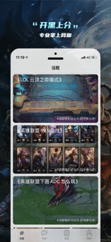 云电竞