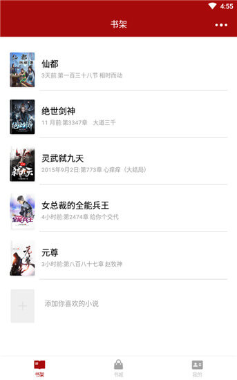 久久小说
