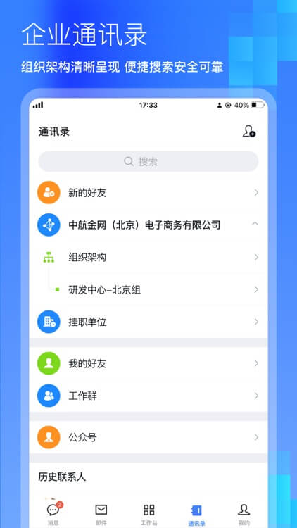众配宝