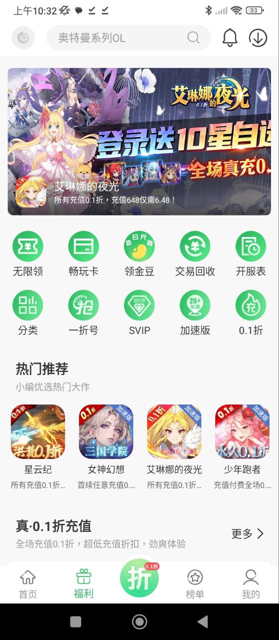 百分网