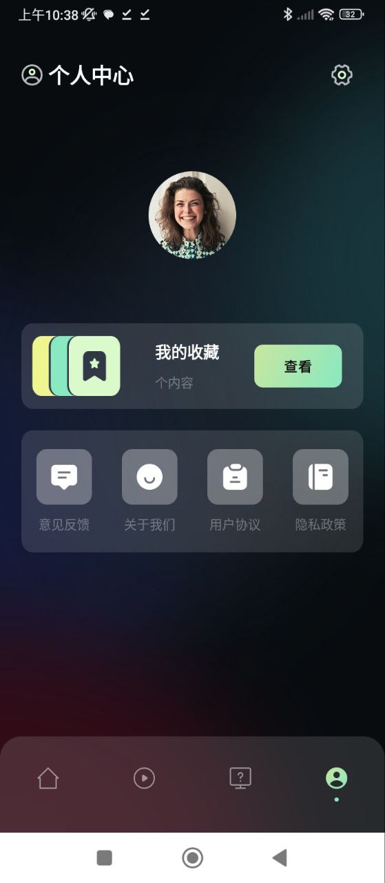 奇优影院