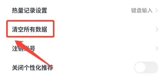 更多设置