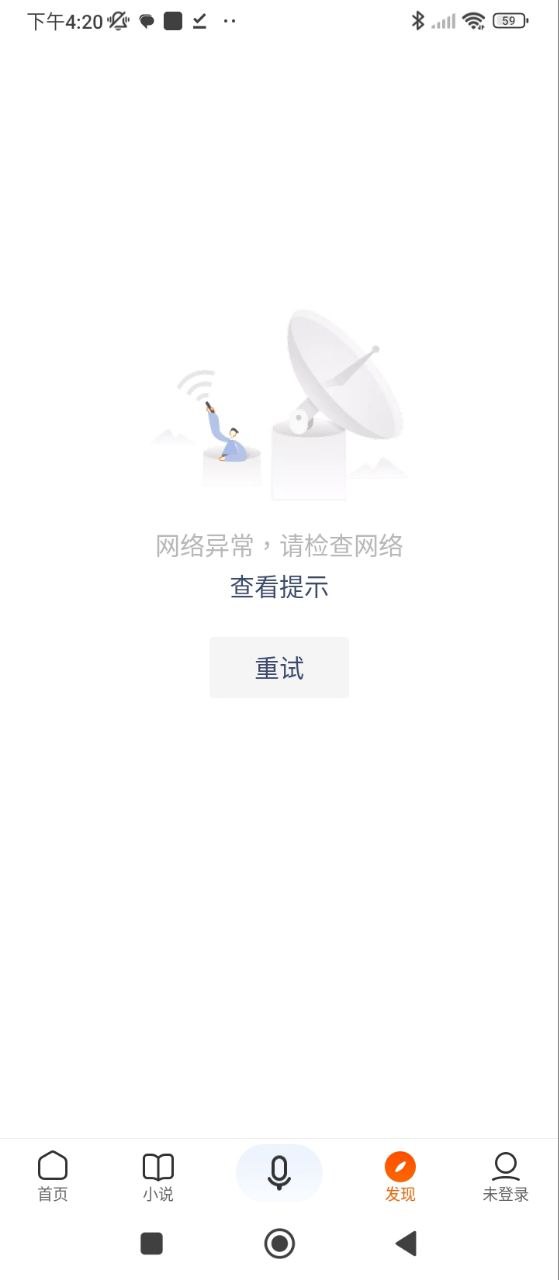搜狗识图