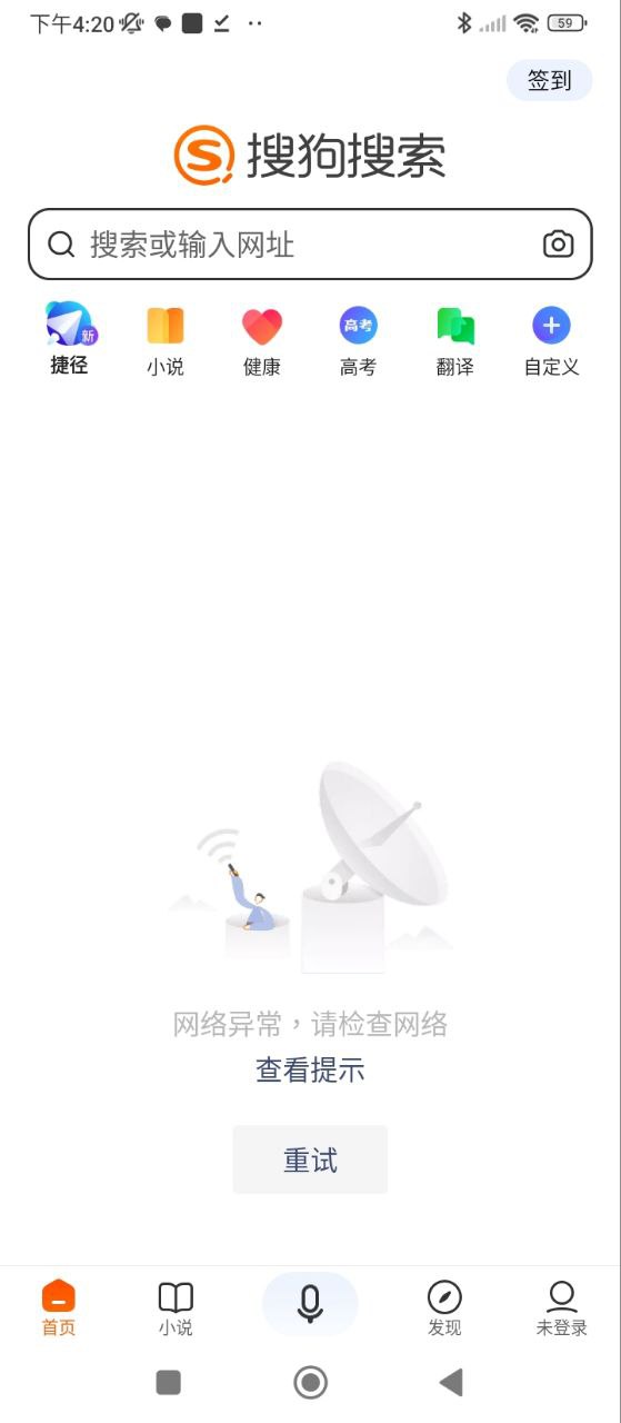 搜狗识图