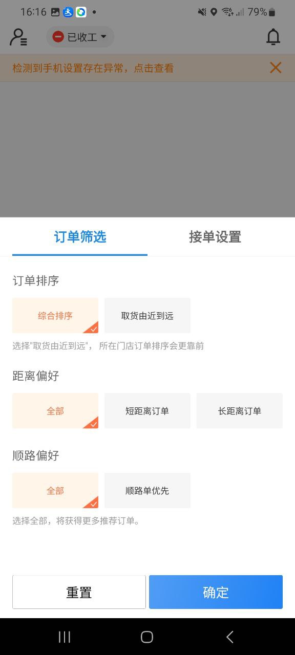 达达骑士
