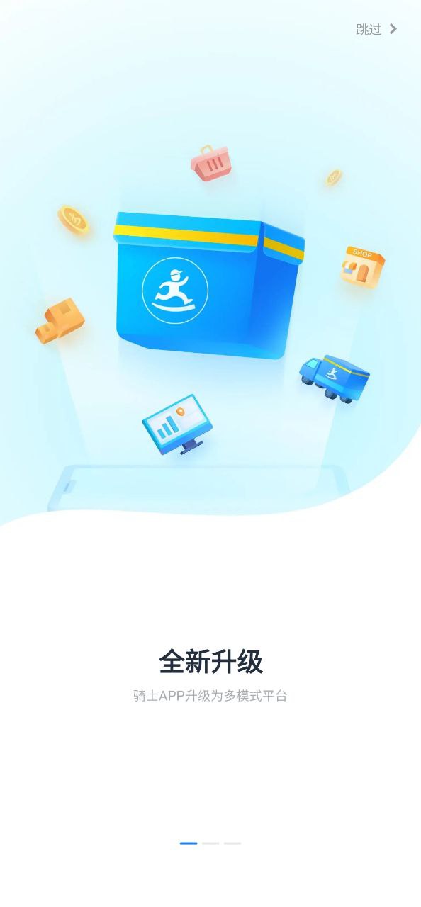 达达骑士