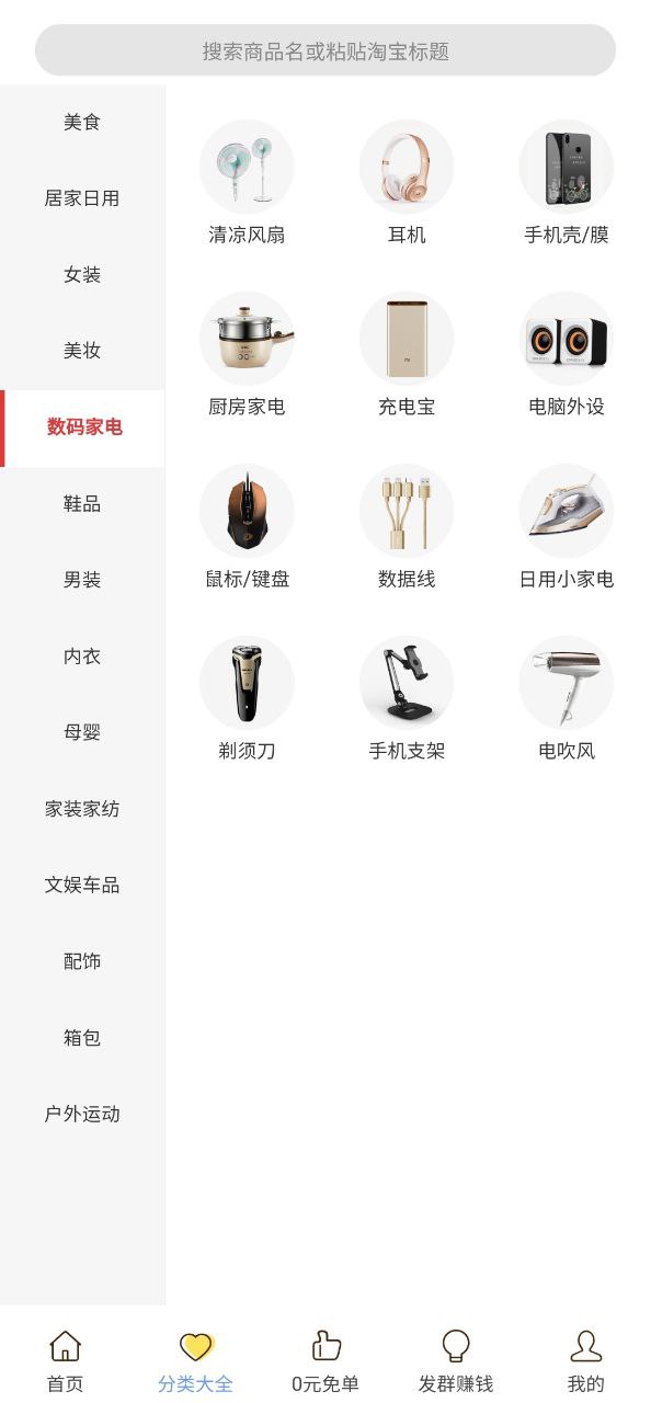 某宝