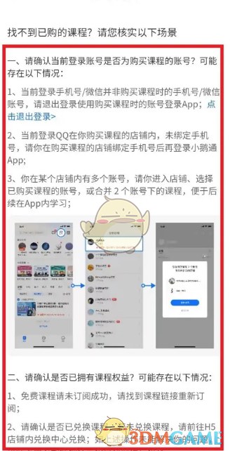 登录个人中心