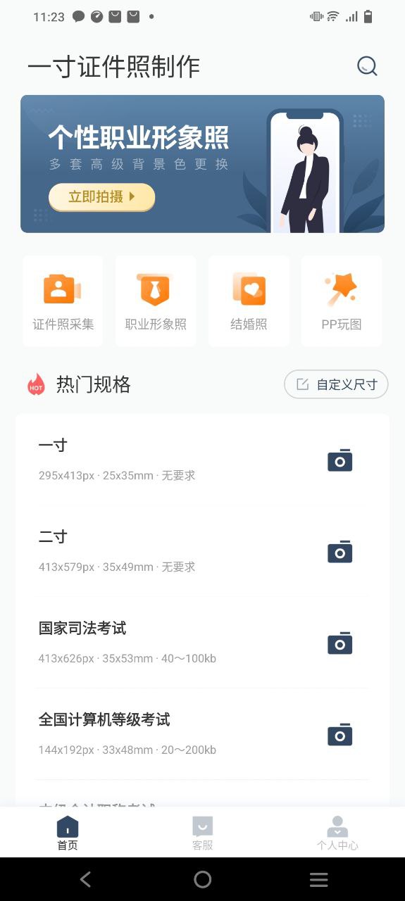 影视大全高清版
