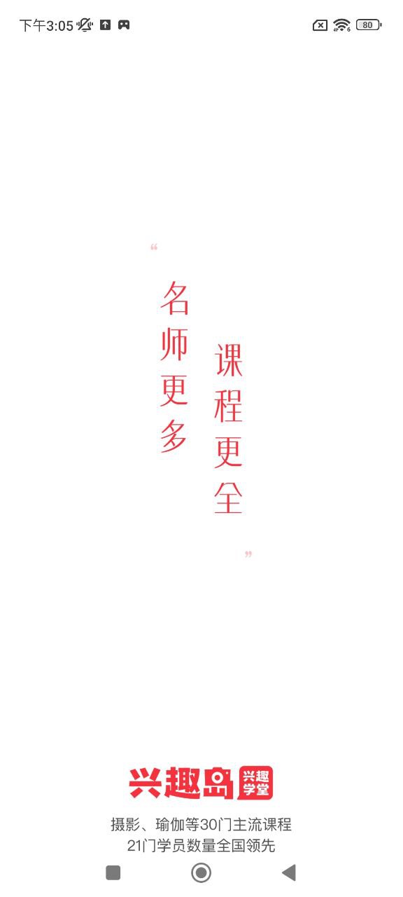 千聊特训营