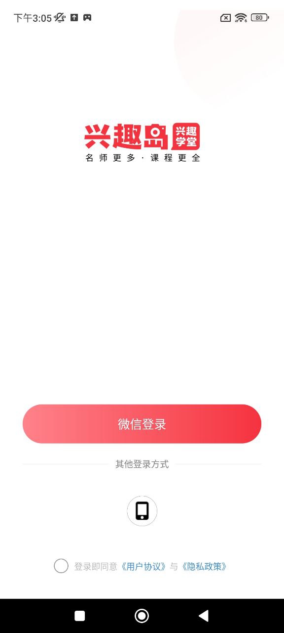 千聊特训营