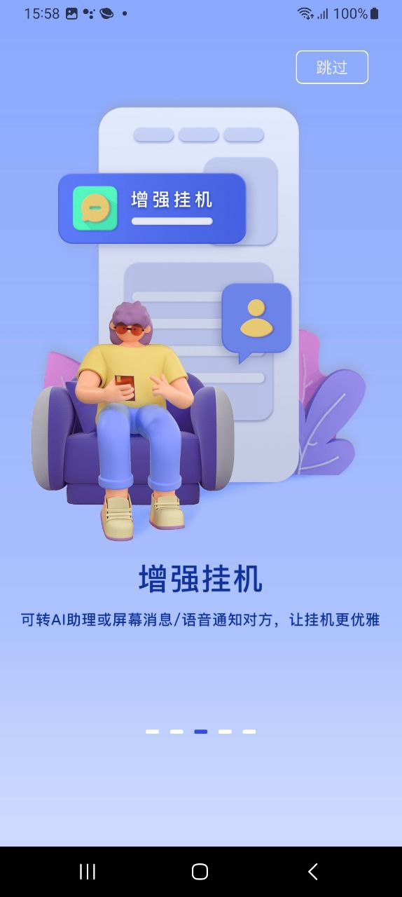 和生活爱辽宁